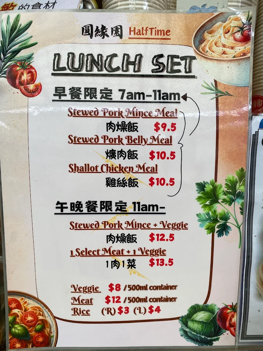 Menu, Half Time Food