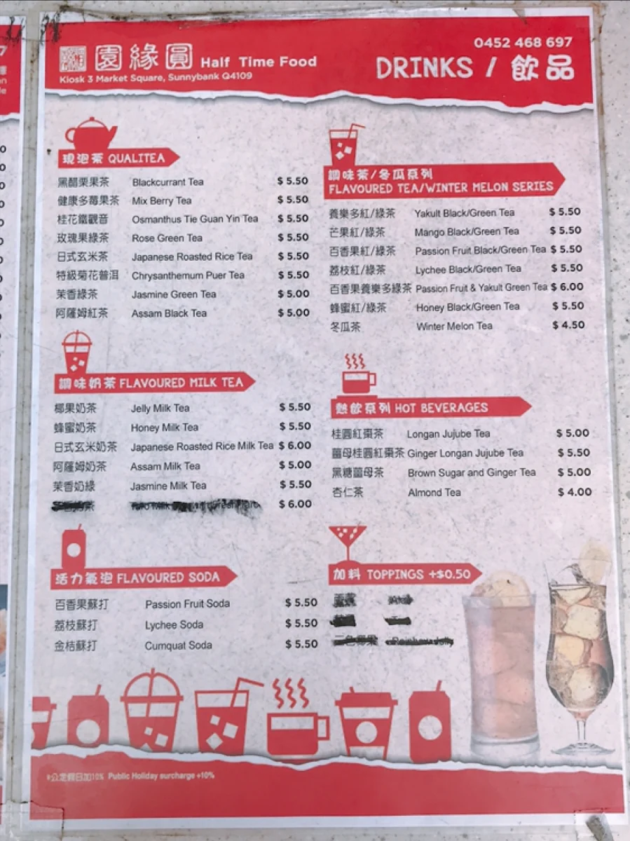 Menu, Half Time Food