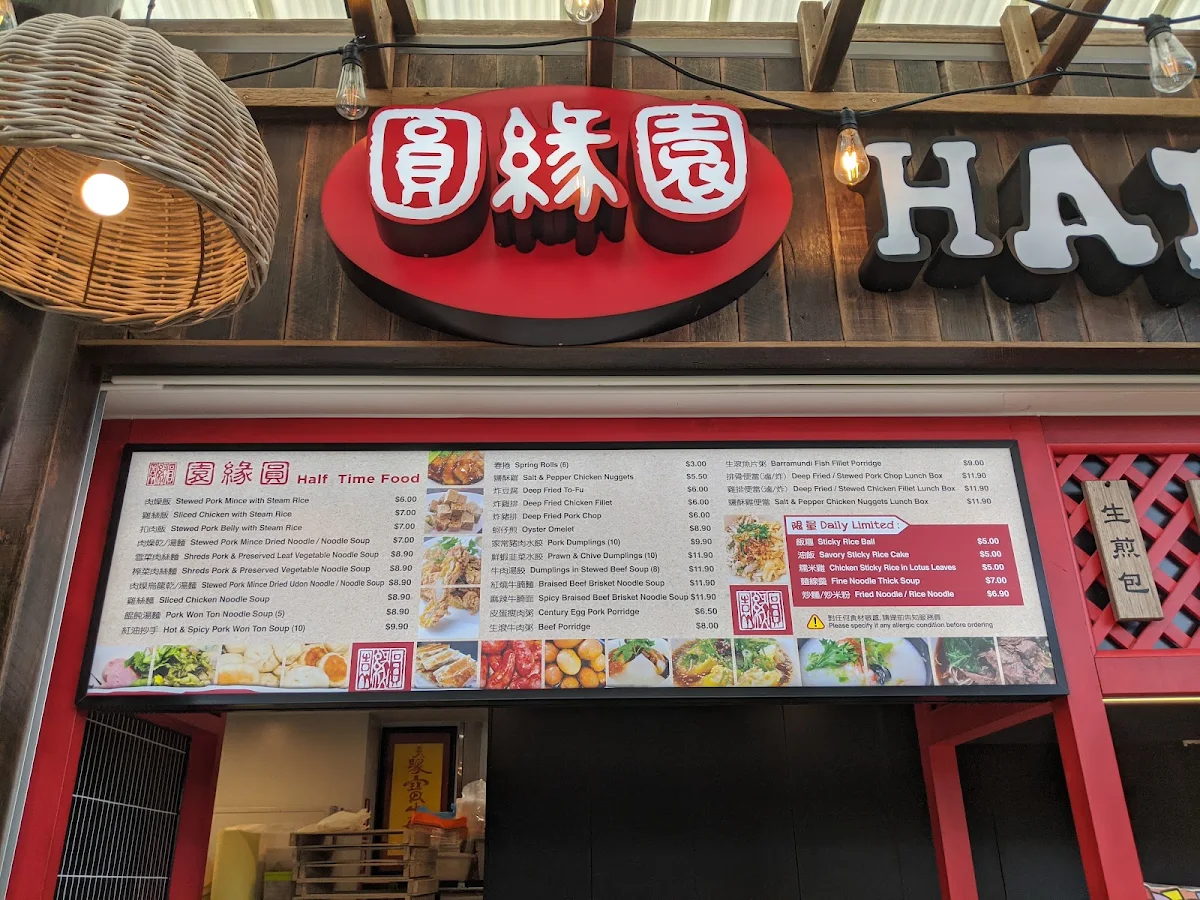 Menu, Half Time Food