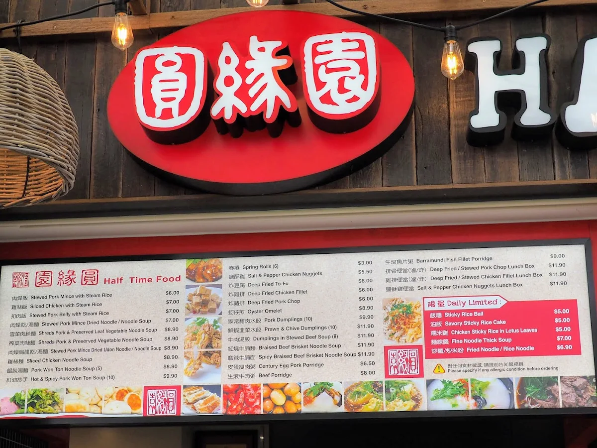Menu, Half Time Food