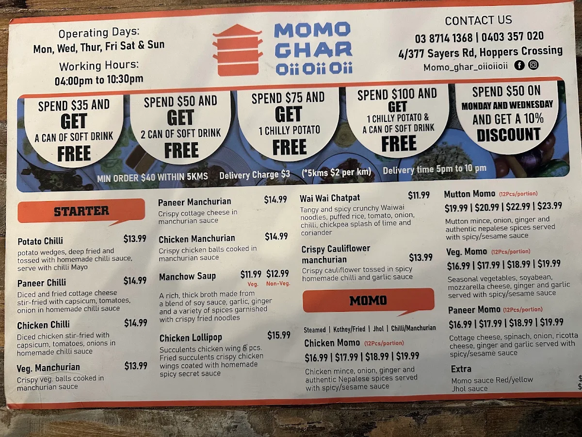 Menu, Momo Ghar Oii Oii Oii