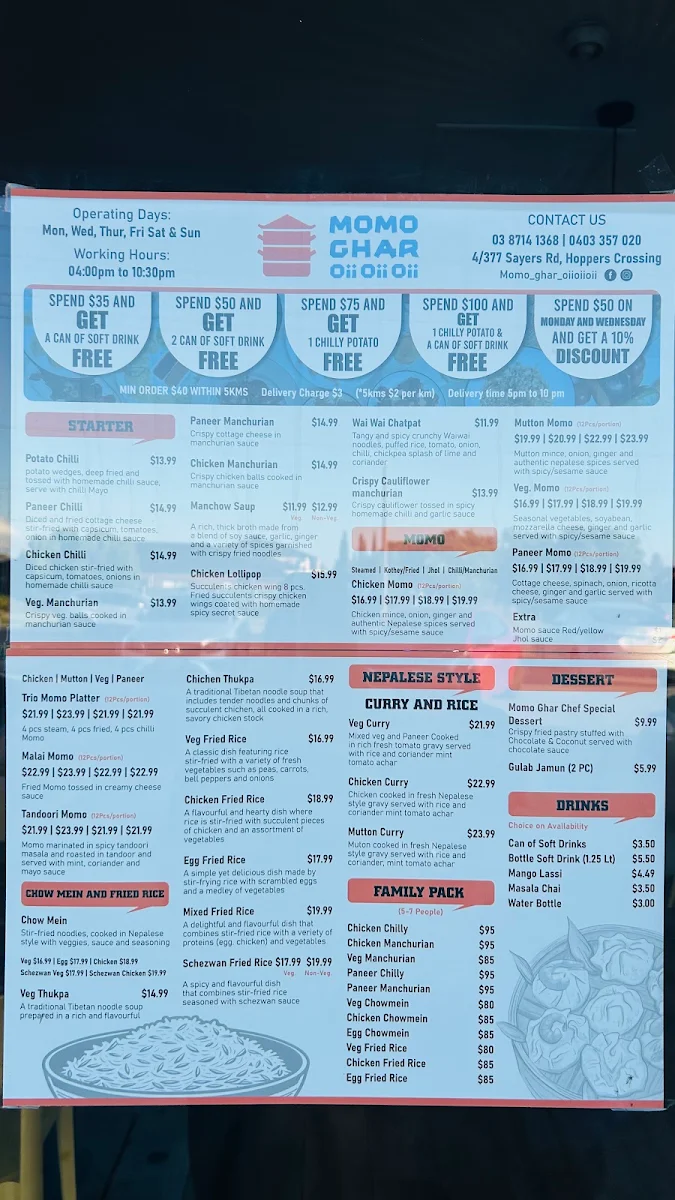 Menu, Momo Ghar Oii Oii Oii