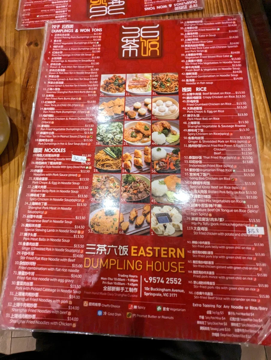 Menu, Eastern Dumpling House