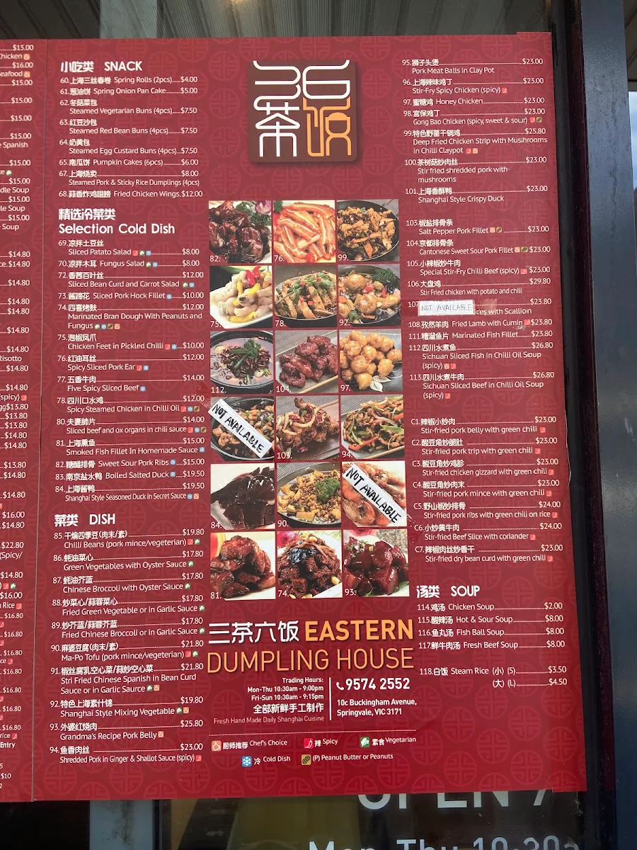 Menu, Eastern Dumpling House