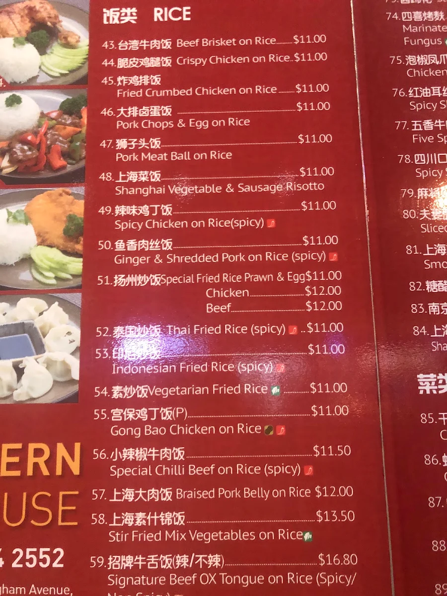 Menu, Eastern Dumpling House