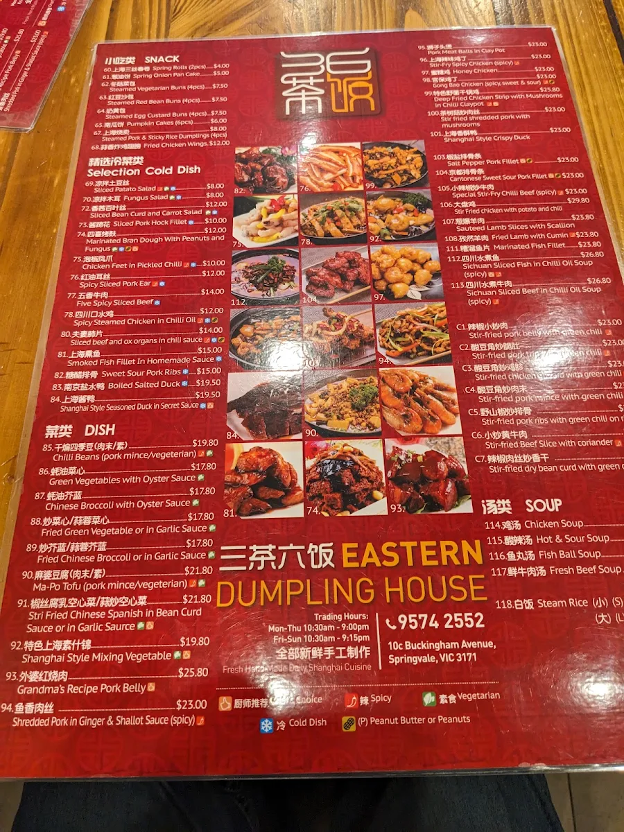 Menu, Eastern Dumpling House