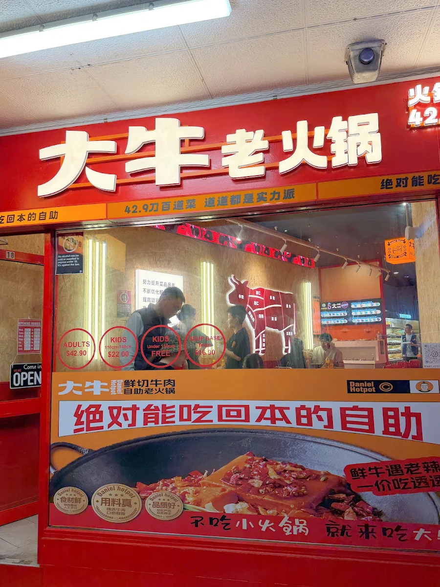 Menu, Daniel Hotpot Hurstville 大牛老火锅鲜切牛肉