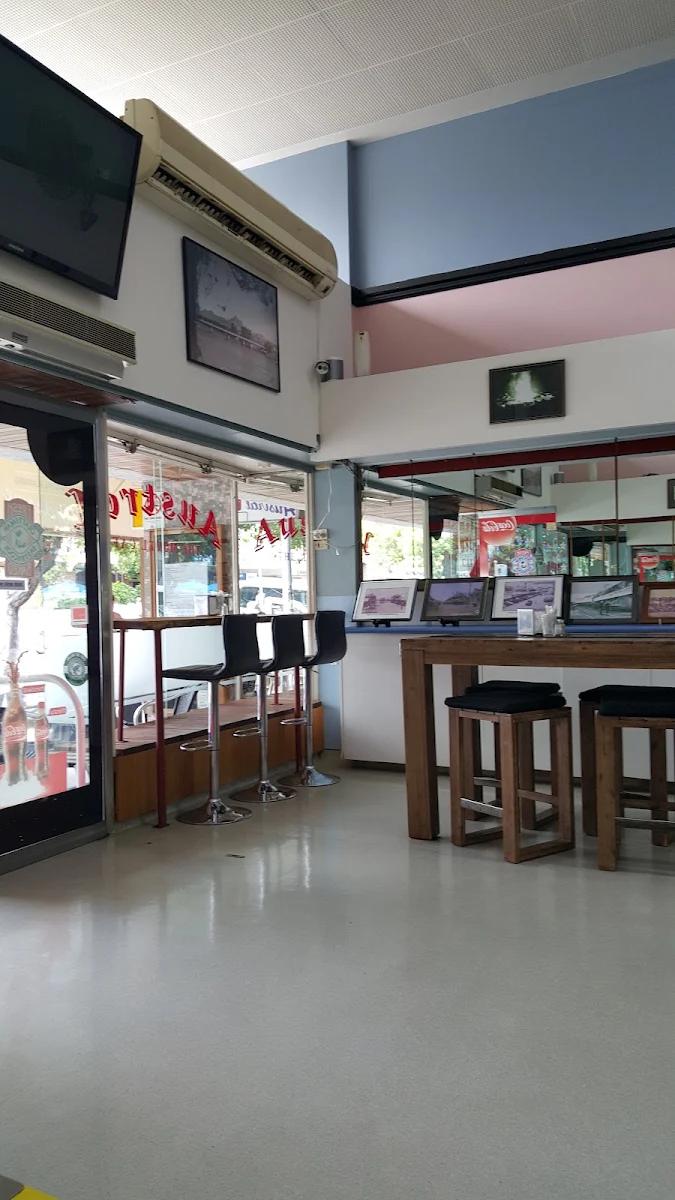 Vibe, The Austral Cafe And Bakery