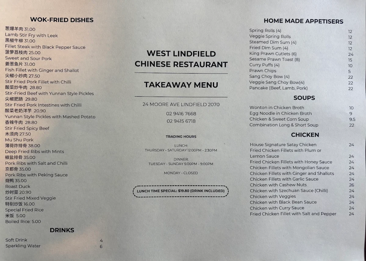 Menu, West Lindfield Chinese Restaurant