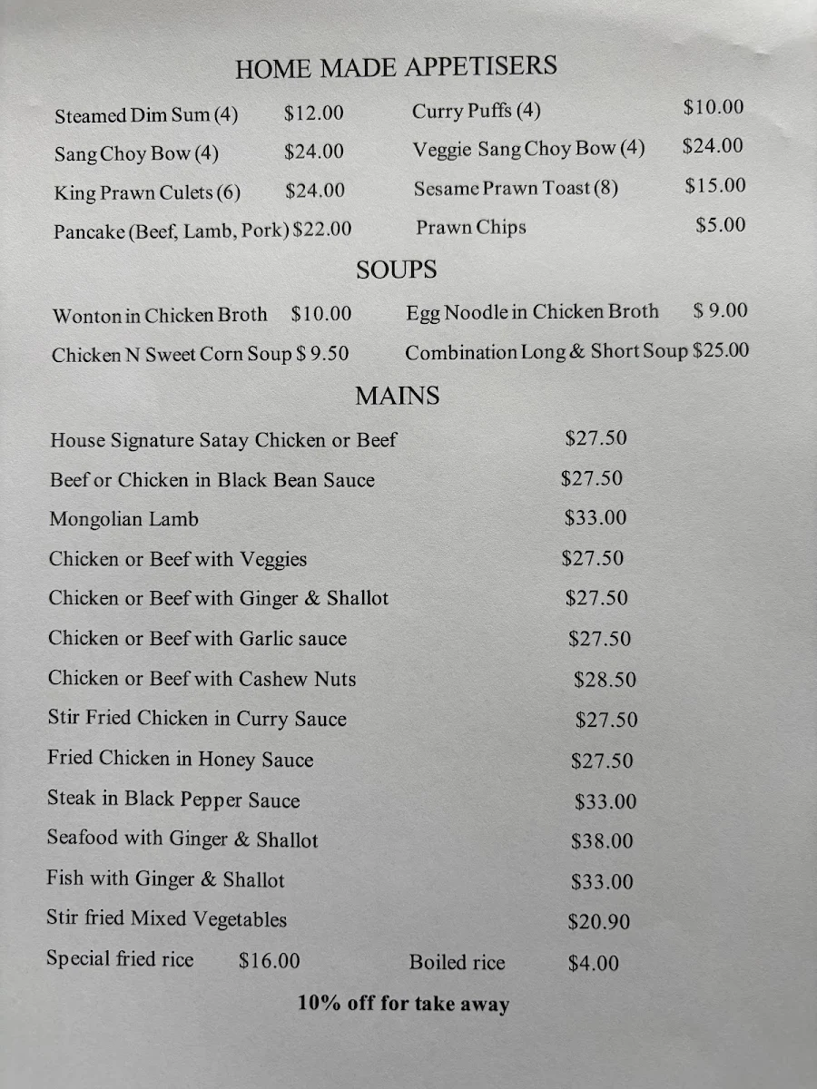 Menu, West Lindfield Chinese Restaurant