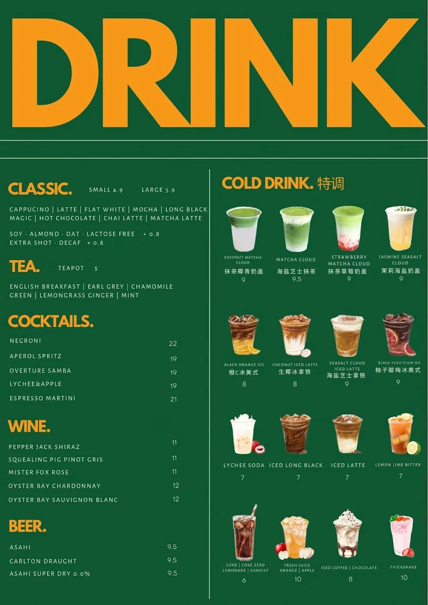 Menu, Overture Cafe & Restaurant
