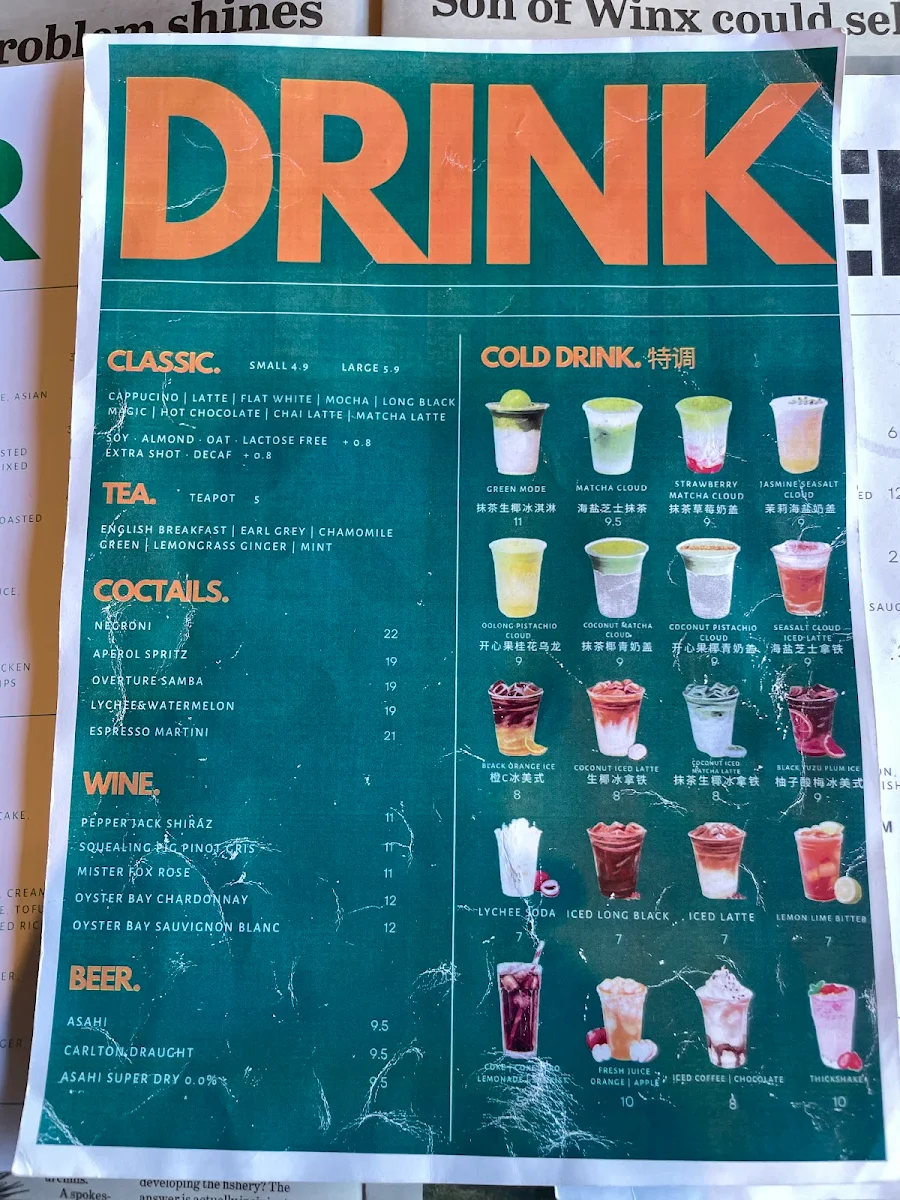 Menu, Overture Cafe & Restaurant
