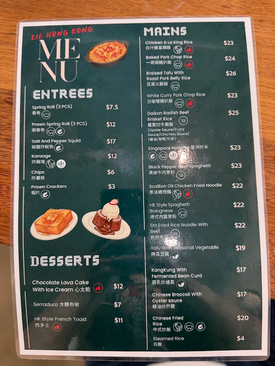 Menu, Lil Hong Kong