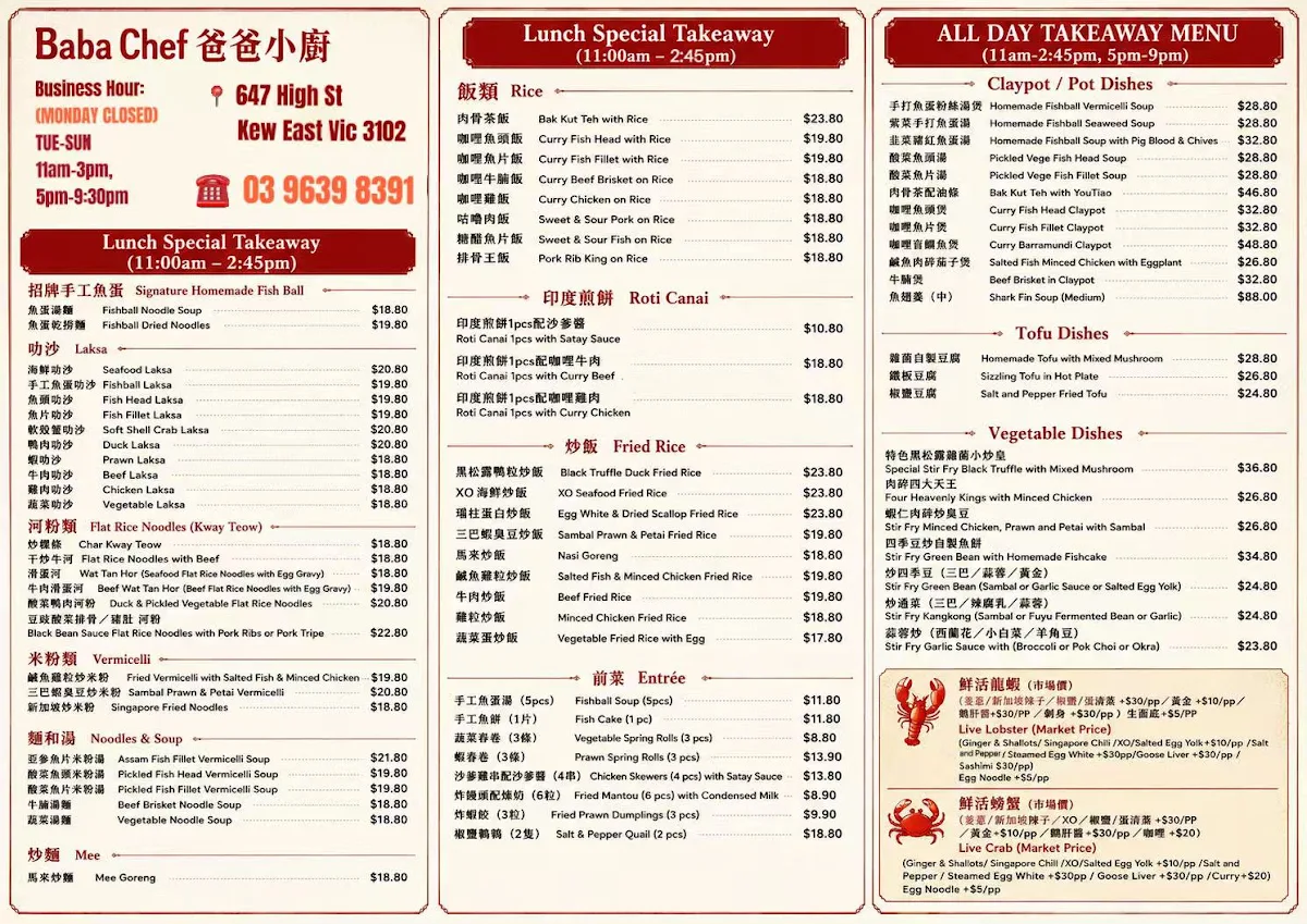 Menu, BaBa Chef Kew
