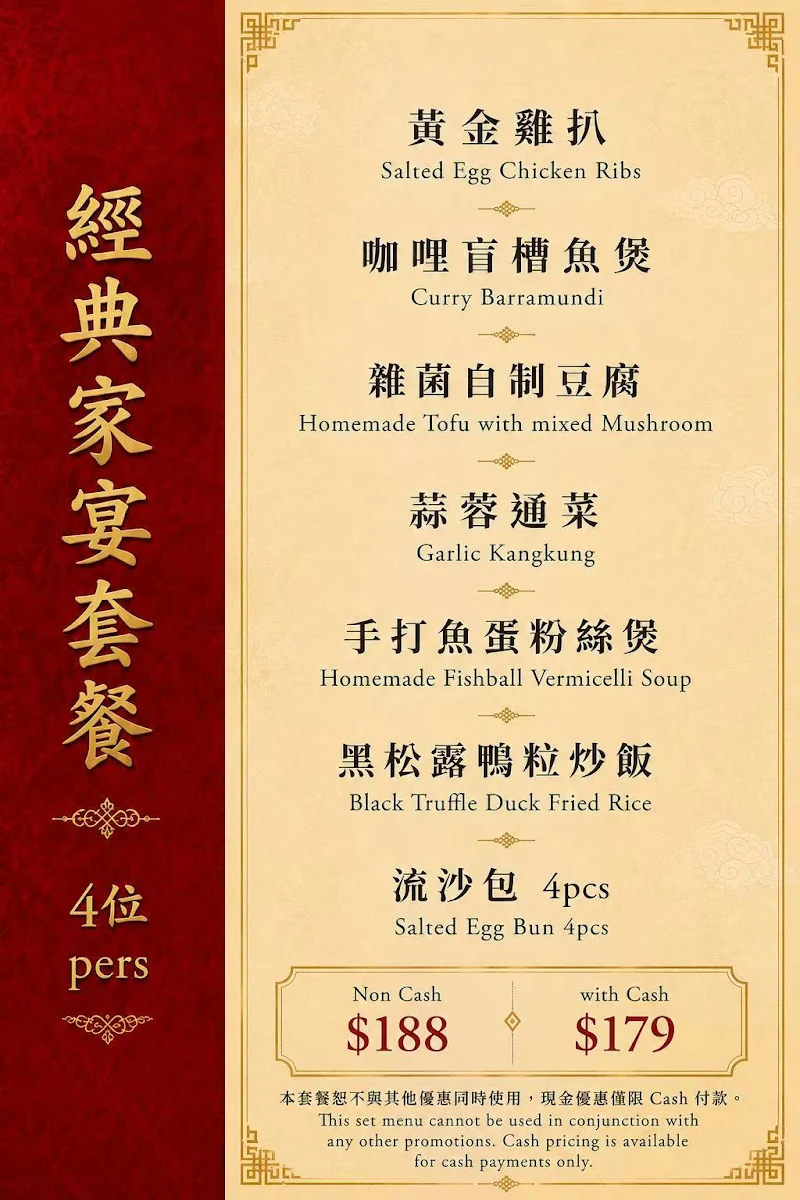 Menu, BaBa Chef Kew