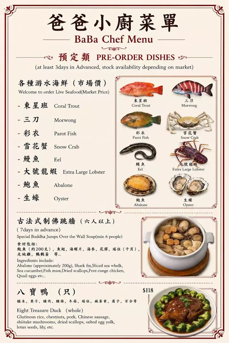 Menu, BaBa Chef Kew