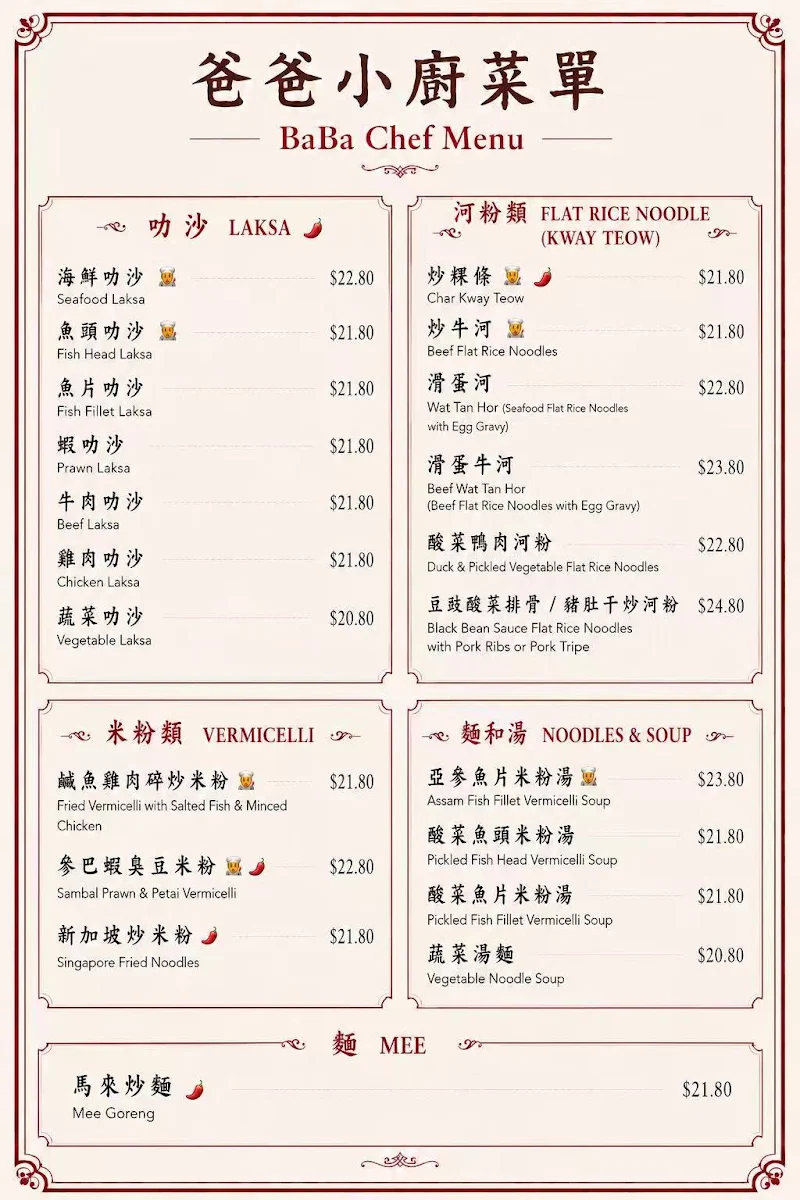 Menu, BaBa Chef Kew