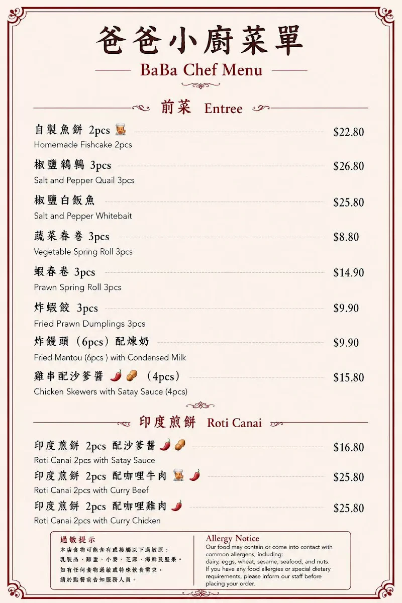 Menu, BaBa Chef Kew