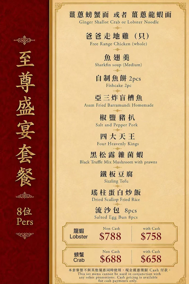 Menu, BaBa Chef Kew