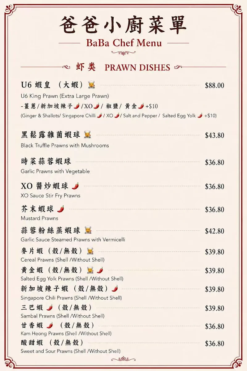 Menu, BaBa Chef Kew
