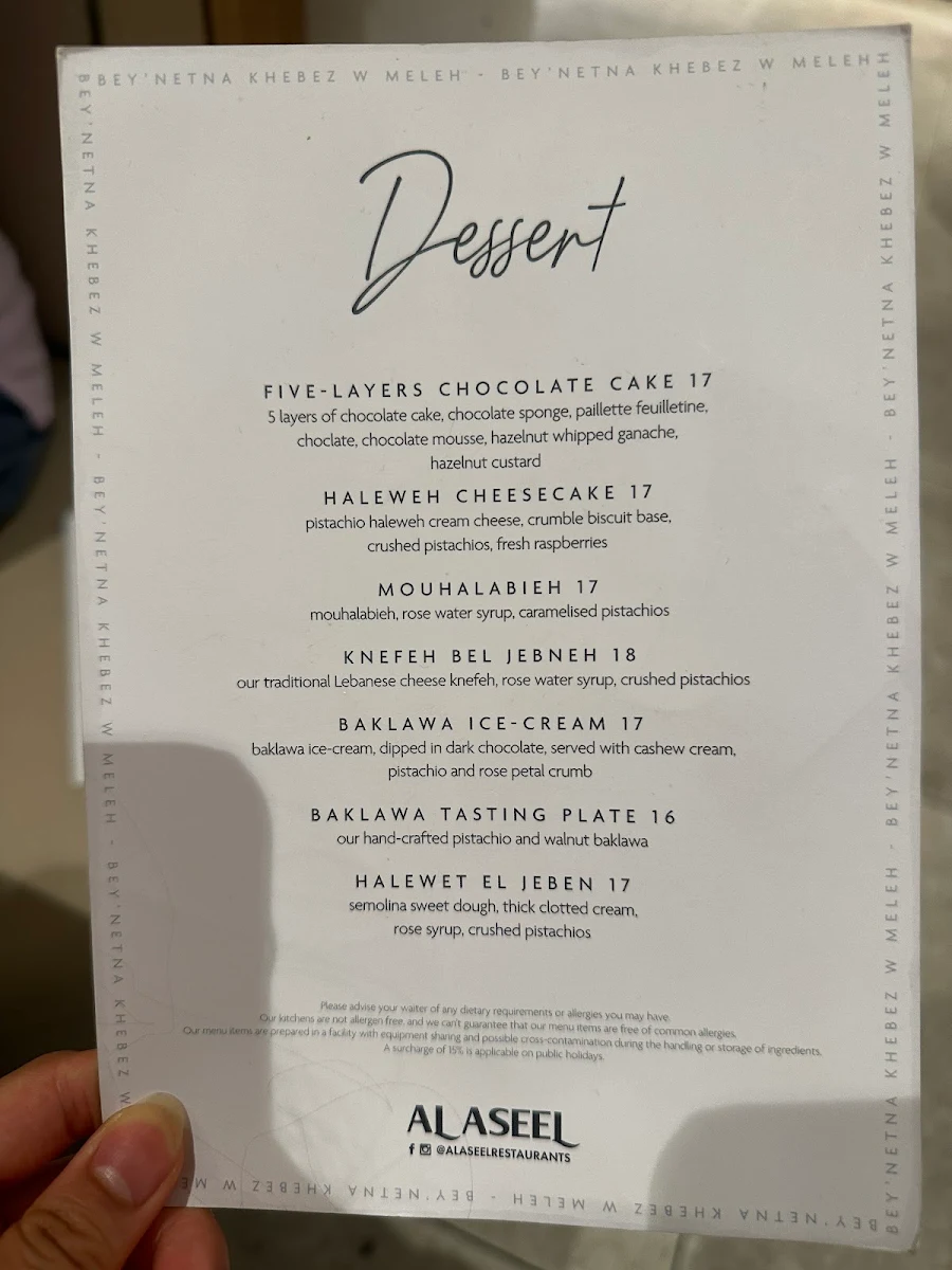 Menu, Al Aseel Chatswood
