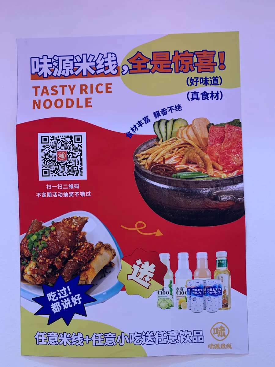 Menu, Tasty Rice Noodle 味源米线 Calamvale