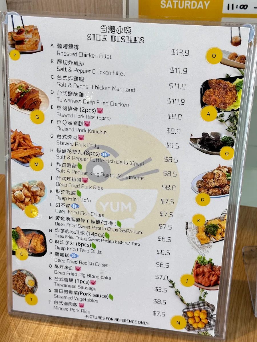 Menu, Tasty Rice Noodle 味源米线 Calamvale