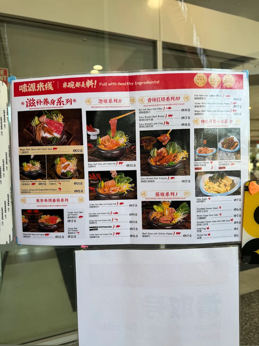 Menu, Tasty Rice Noodle 味源米线 Calamvale