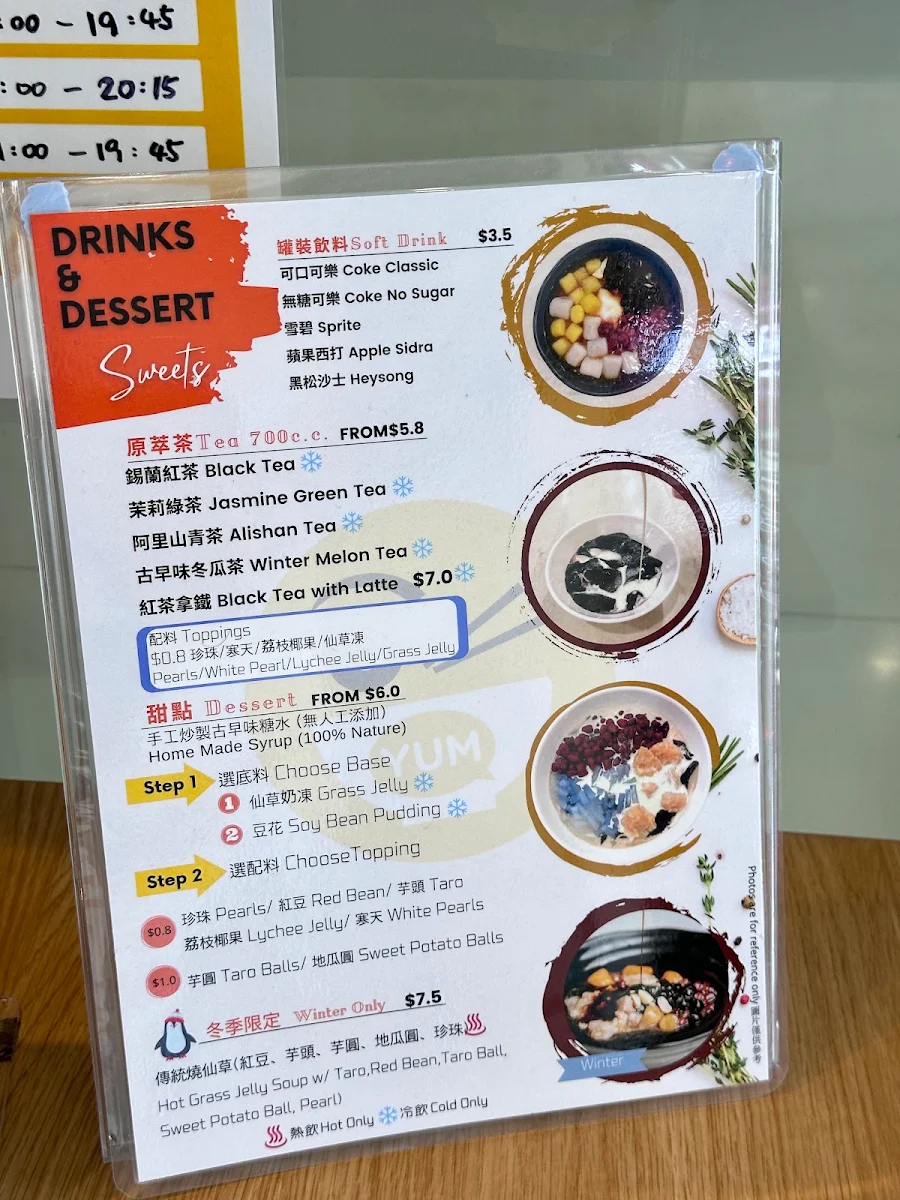Menu, Tasty Rice Noodle 味源米线 Calamvale