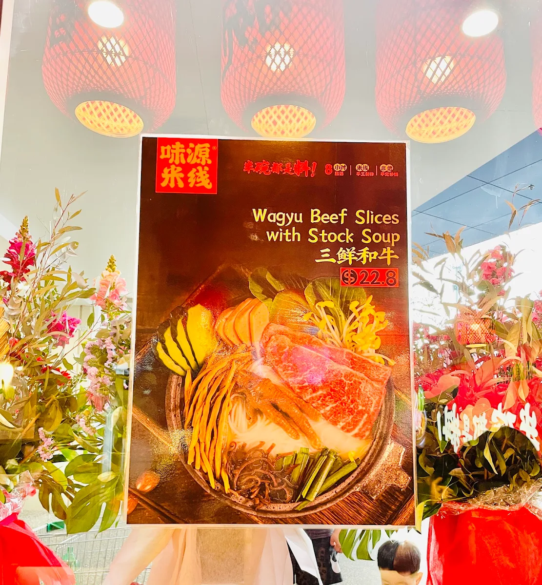 Menu, Tasty Rice Noodle 味源米线 Calamvale