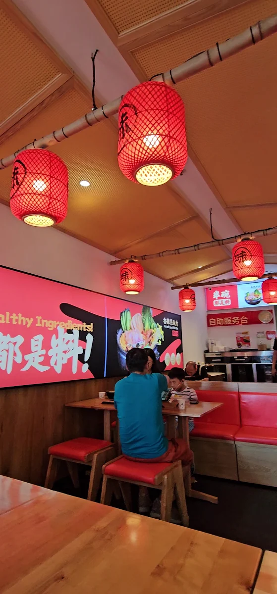 Vibe, Tasty Rice Noodle 味源米线 Calamvale
