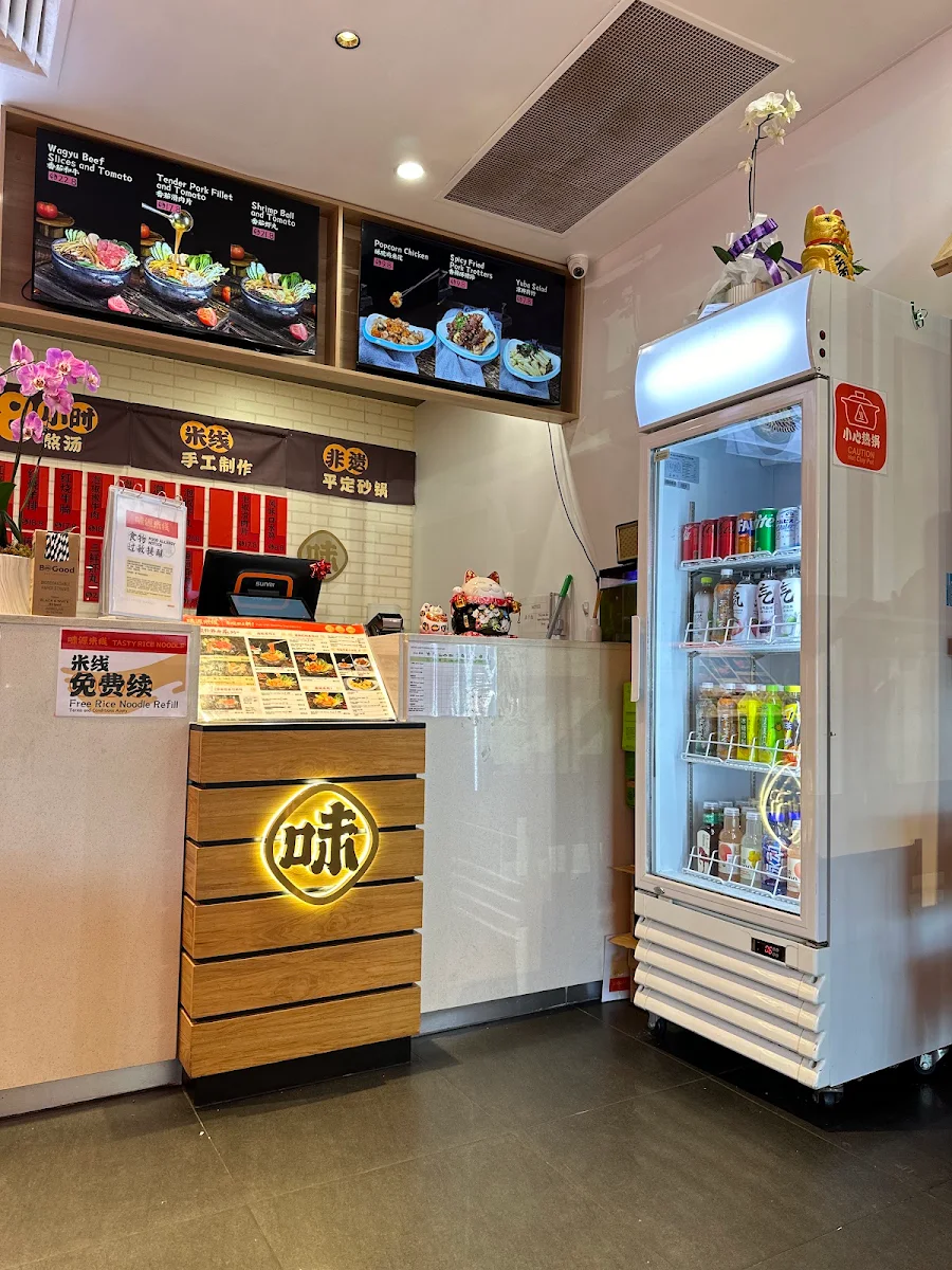 Vibe, Tasty Rice Noodle 味源米线 Calamvale