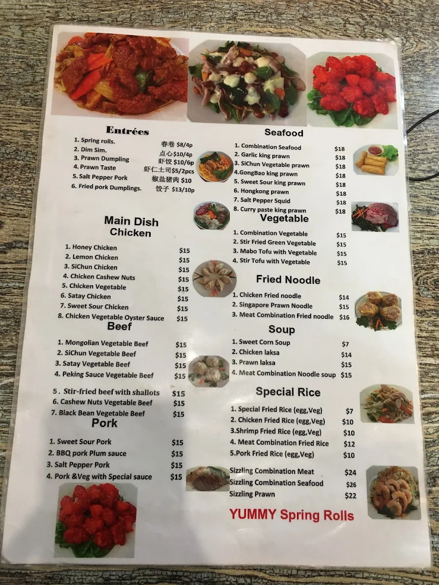 Menu, Peter's House Fusion Restaurant