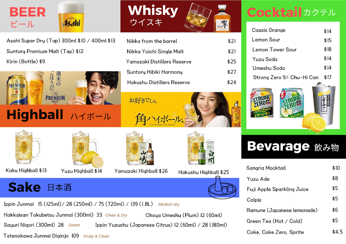 Menu, Yakitori Bar Kitsch Tokyo