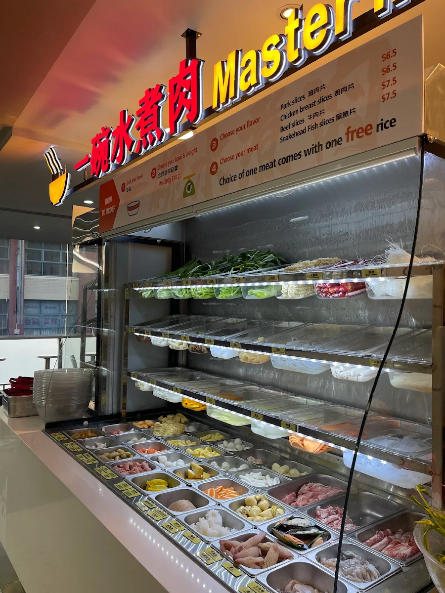 Vibe, 一碗水煮肉 Master Meat Bowl