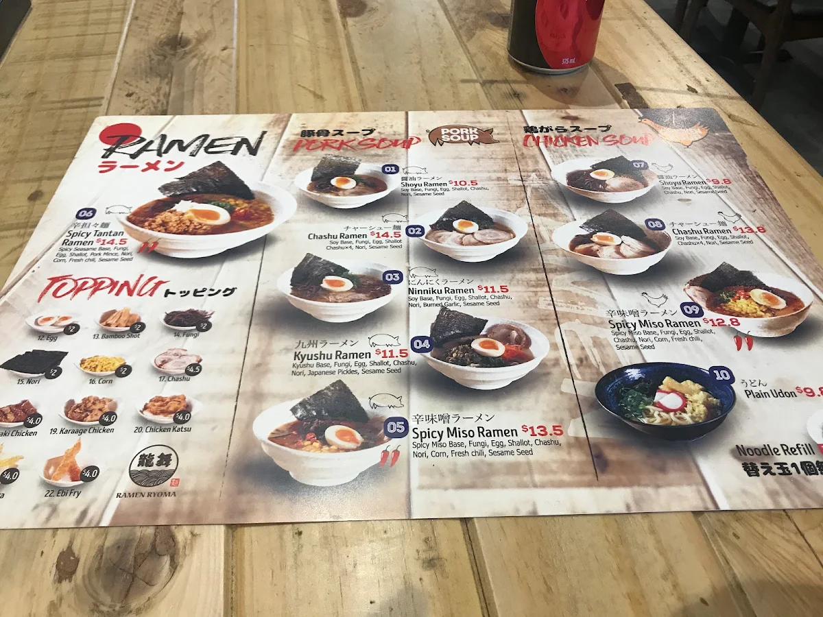 Menu, Ramen Ryoma