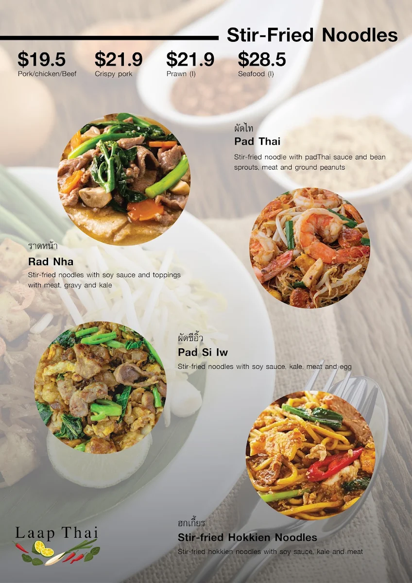 Menu, Laap Thai