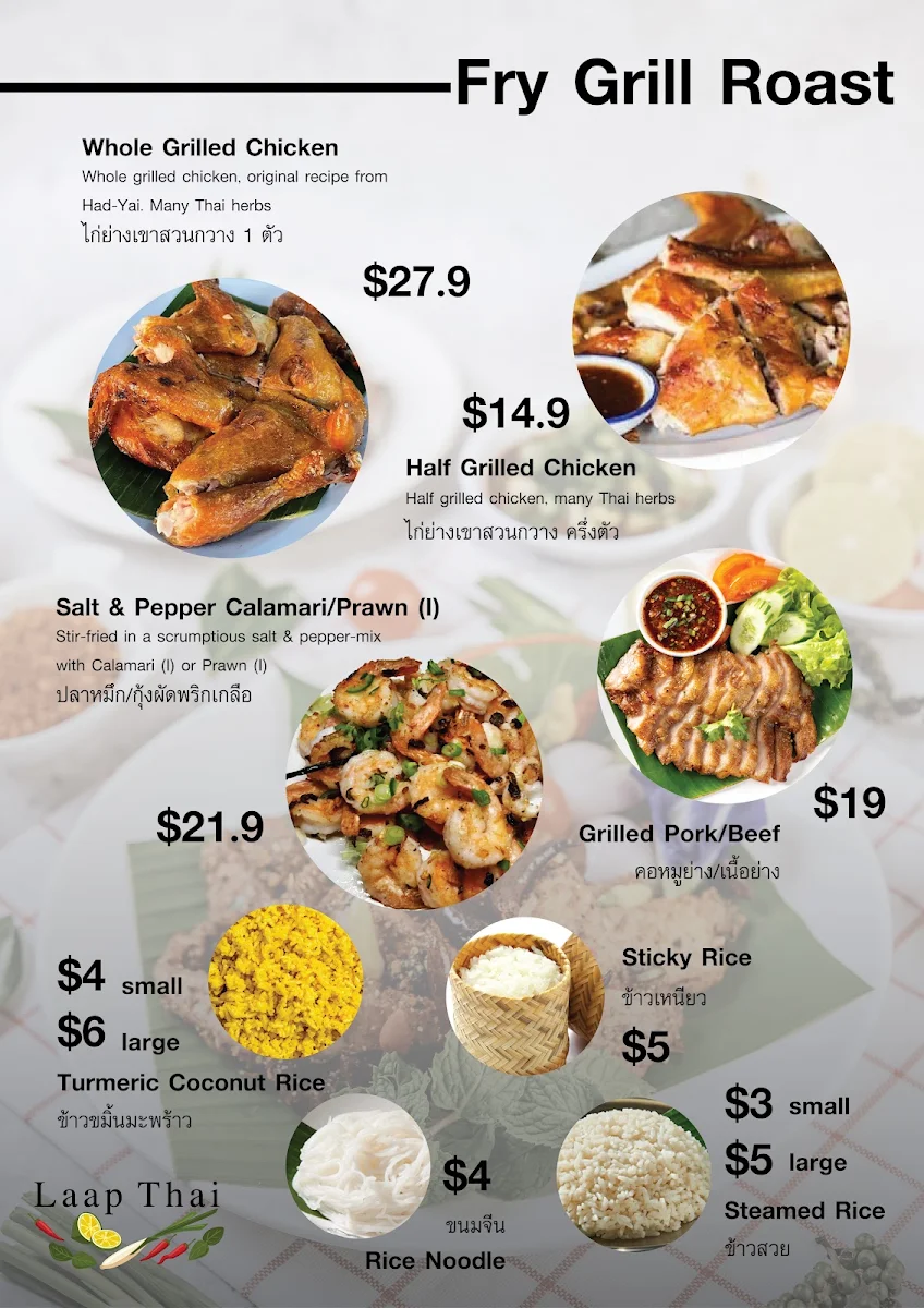 Menu, Laap Thai