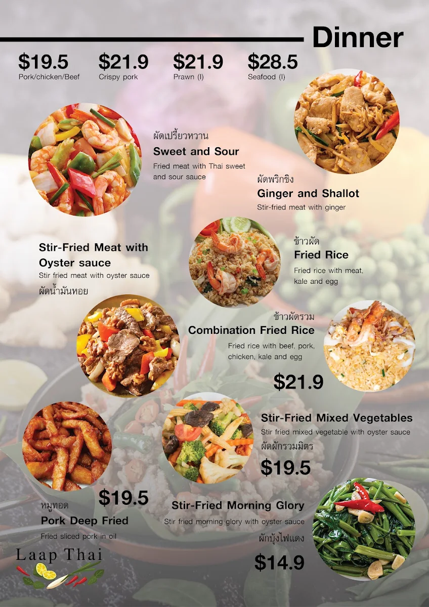 Menu, Laap Thai