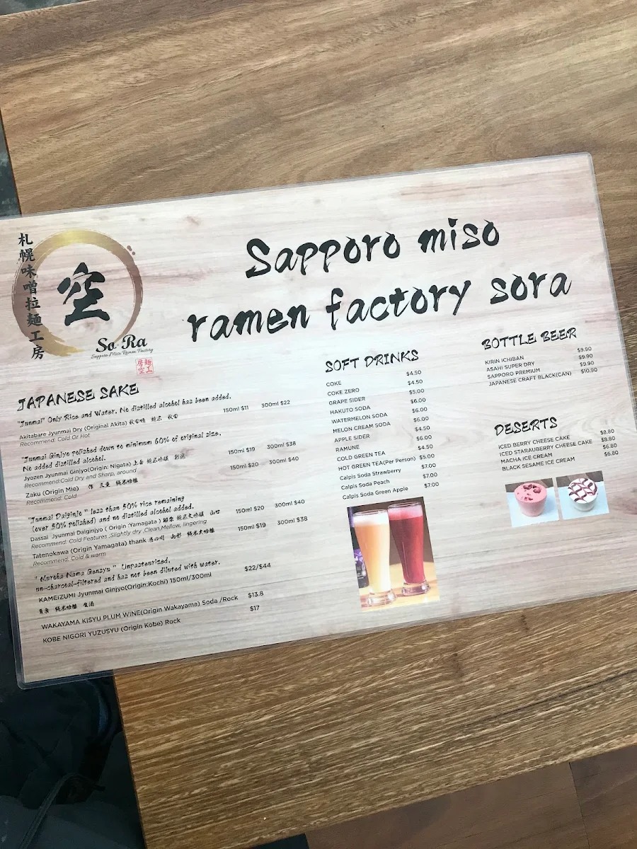 Menu, Sapporo Miso Ramen Factory Sora
