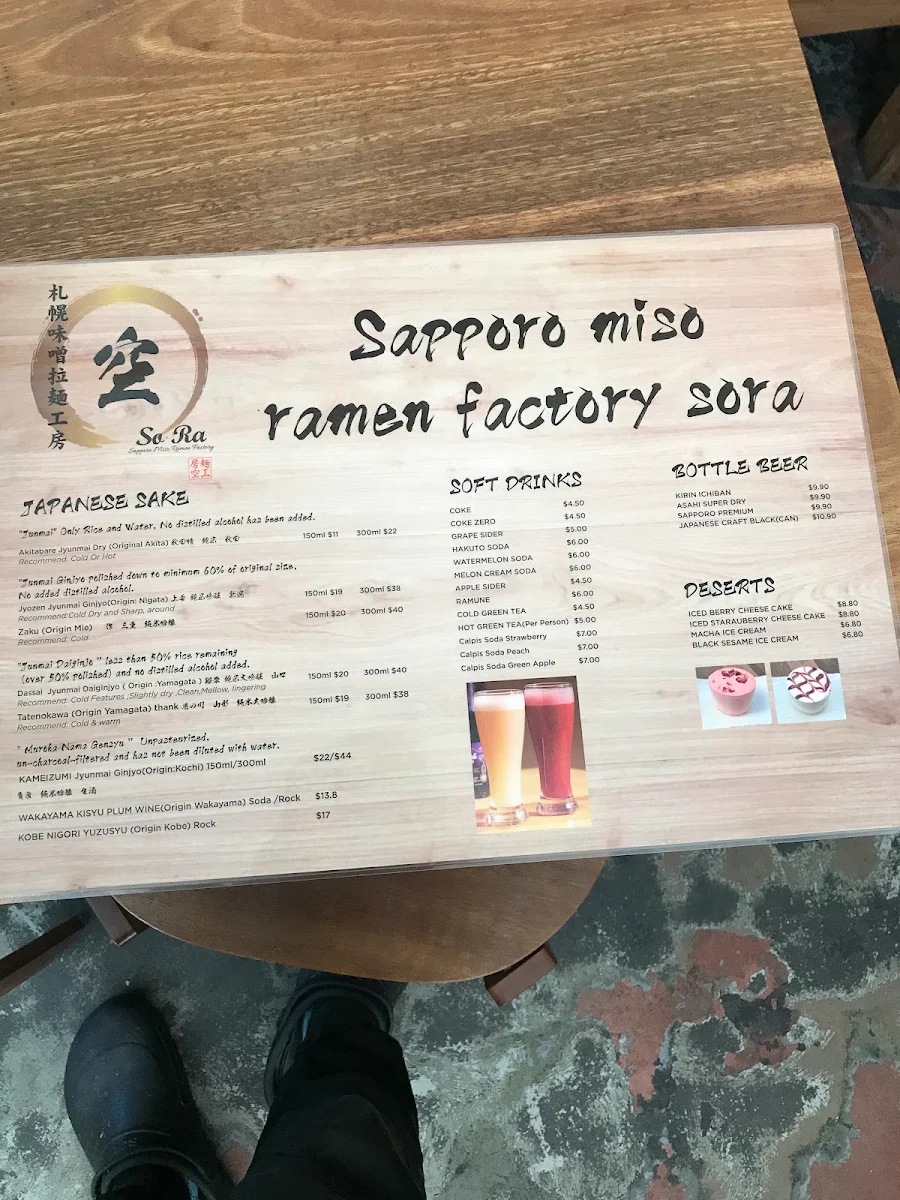 Menu, Sapporo Miso Ramen Factory Sora