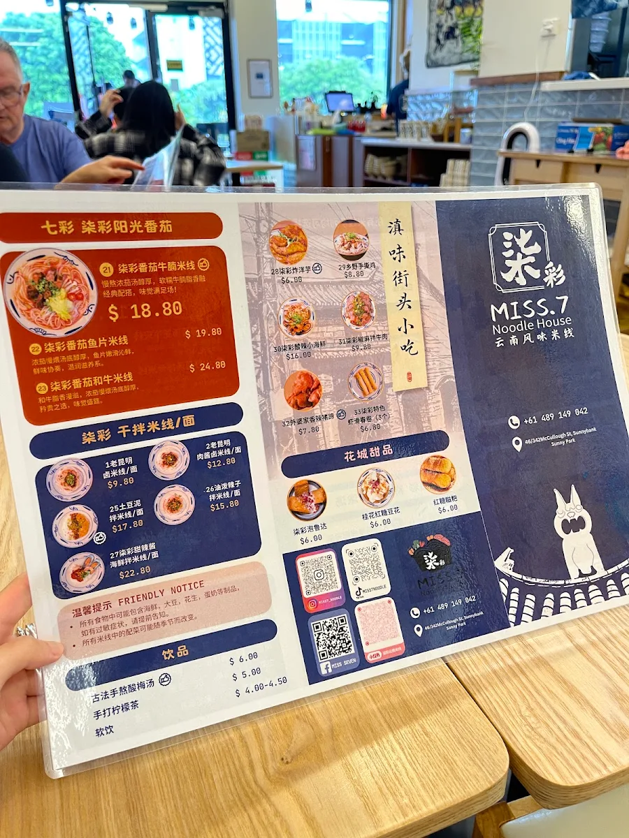 Menu, Miss 7 Noodle House 柒彩