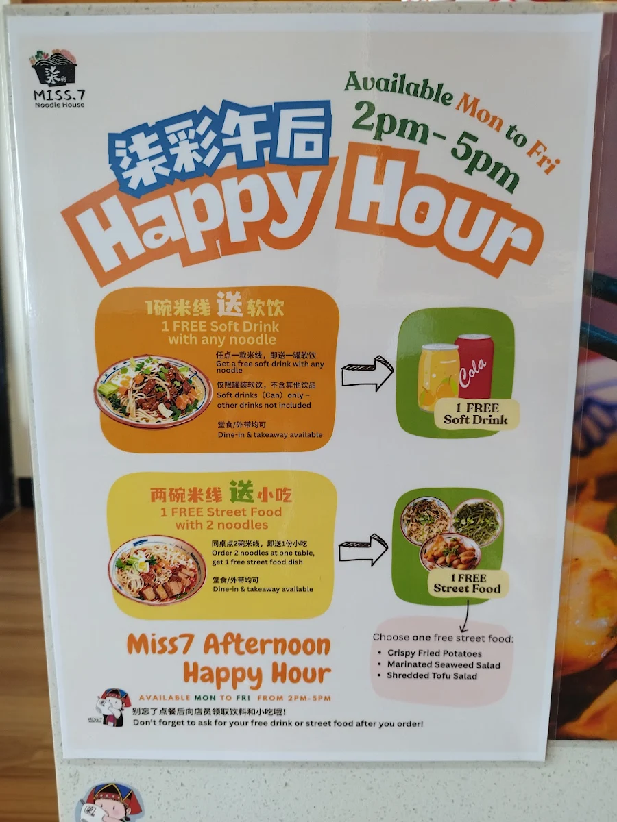 Menu, Miss 7 Noodle House 柒彩