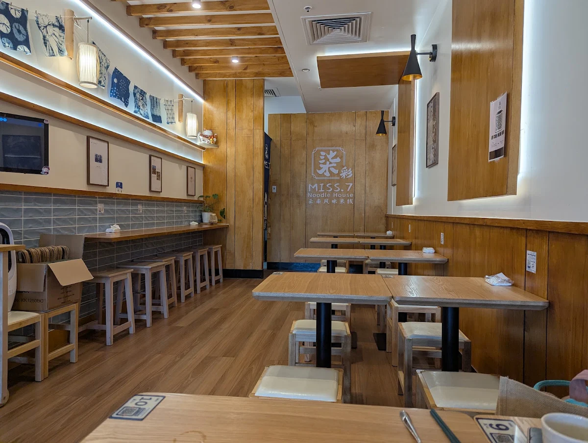 Vibe, Miss 7 Noodle House 柒彩