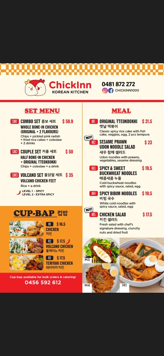 Menu photo 2