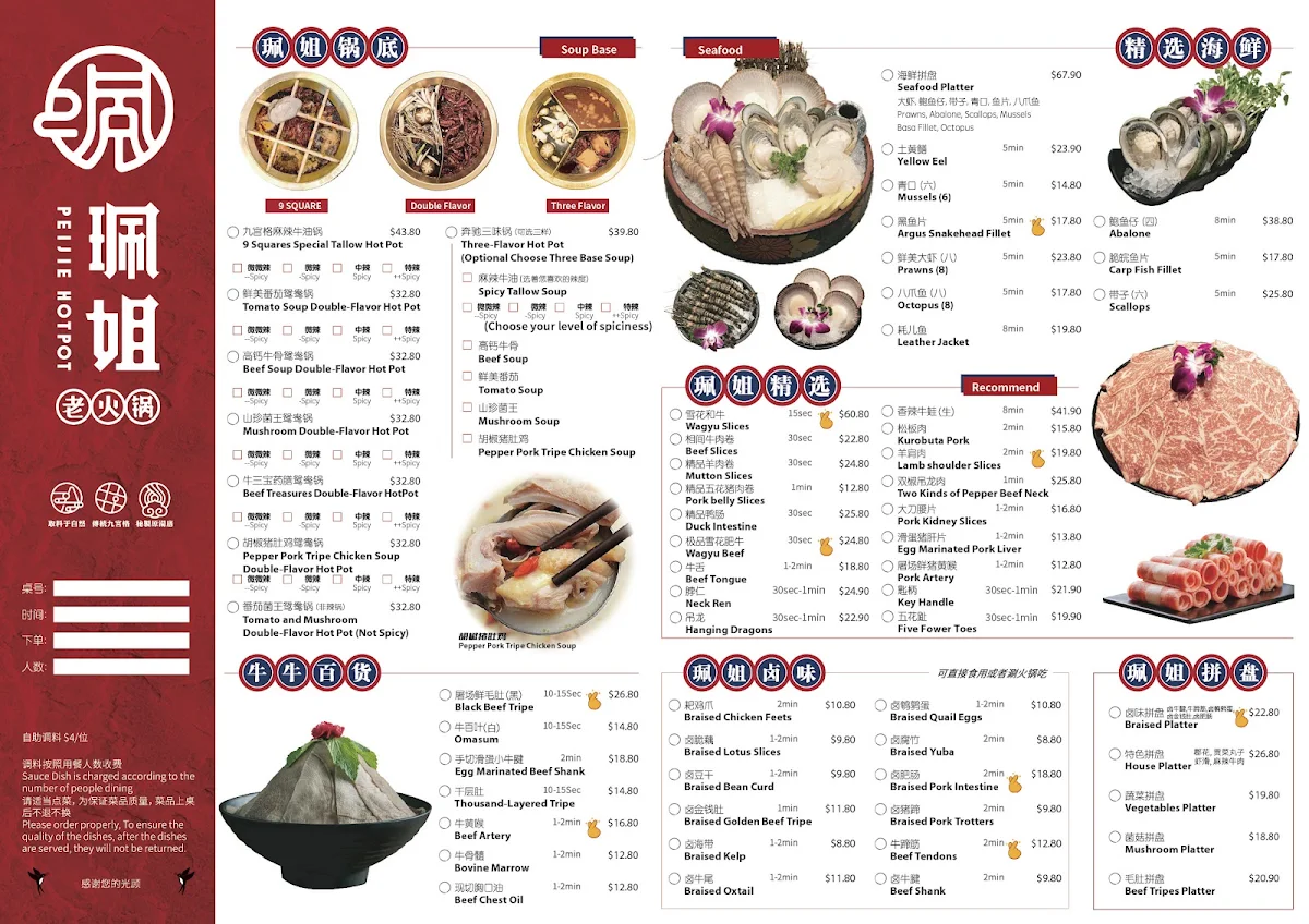 Menu, Peijie Hotpot Eastwood
