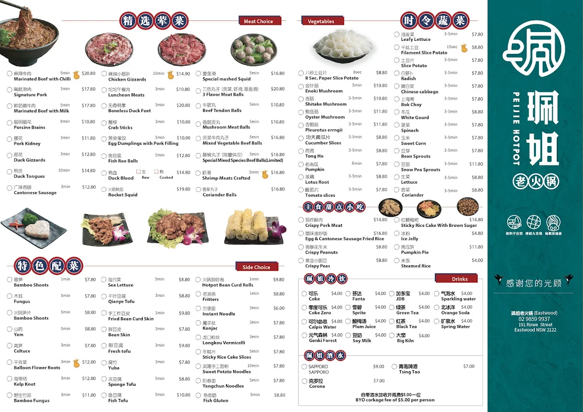 Menu, Peijie Hotpot Eastwood