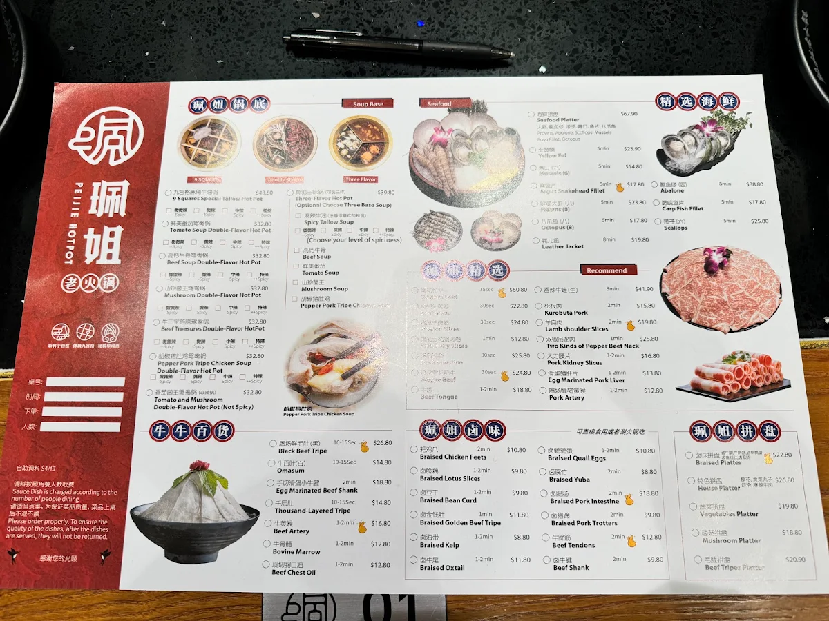 Menu, Peijie Hotpot Eastwood