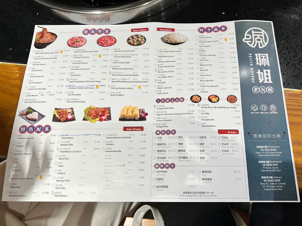 Menu, Peijie Hotpot Eastwood