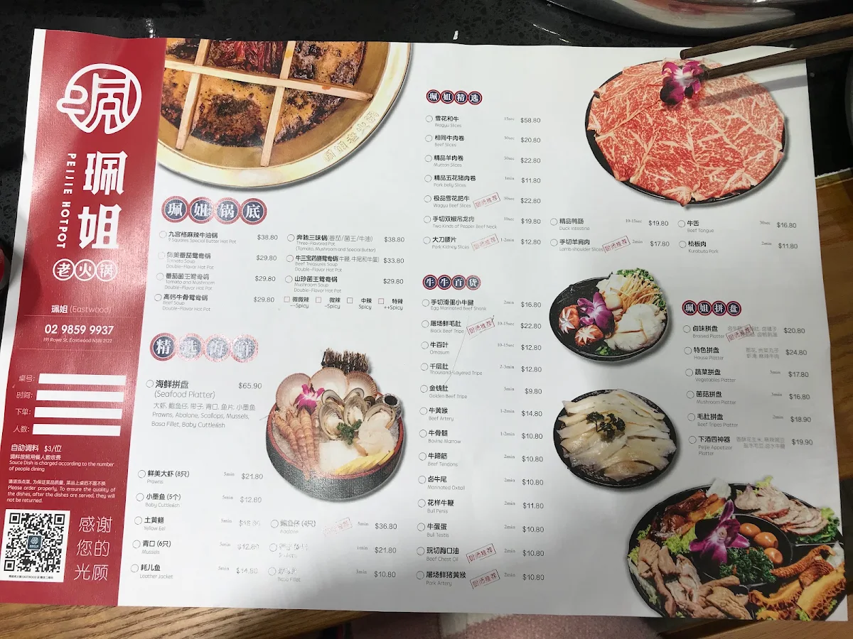 Menu, Peijie Hotpot Eastwood
